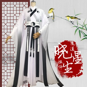 Anime MO DAO ZU Xiao SHI Xing Chen Cosplay Kostiumų Meistras iš Demoniškas Auginimo Kostiumas Vyrams, Moterims Kinijos Senovės Kostiumai