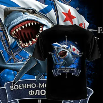 T-shirt karinio jūrų LAIVYNO rusijos Marškinėliai rusija putinas karinės kultas Vyrų Drabužiai Ryklys