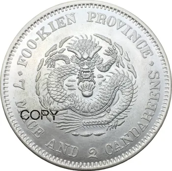 Chian 1902 Fukien Provincijos 7 Mace 2 Candareens 90% Sidabro monetos Kopija