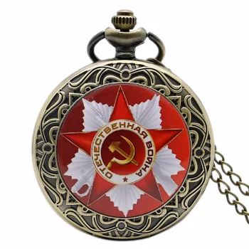 TSRS Retro Bronza Kišenėje Žiūrėti Pentagram Partijos Emblema Sovietų Sąjungos Simbolis Pjautuvas Stilingas Kvarcinis Kišeniniai Laikrodžiai su Grandinės CCCP