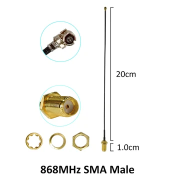 868MHz 915MHz lora 3dbi Antena SMA Male Jungtis GSM 915 MHz iki 868 MHz antena antenos vandeniui +21cm RP-SMA/u.FL Galiuku Laidu