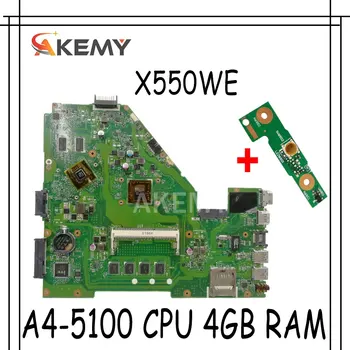 AKEMY X550EP Nešiojamojo kompiuterio motininė plokštė, Skirta Asus X550E X550EP X550E D552E X552E originalus mainboard A4-5100 CPU 4 GB RAM