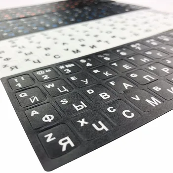 Klaviatūros Lipdukas rusų prancūzų anglų, arabų, ispanų, portugalų Raidžių Alfabetą Išdėstymas Lipdukai, Nešiojamas Desktop 5 Vnt. Pakuotėje