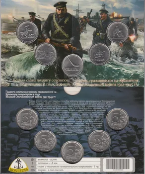 Rusija 5vnt/daug Pasaulinio Karo Mūšis Krymo metų 5 rublių monetas, originalios monetos