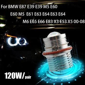 2vnt Ryškios Lempos 6000K 120W LED Angel Eyes Marker Lemputės Lempučių BMW E87 E39 M5 E60 E61 E63 E64 M6 E65 E66 E83 X3 E53 X5 00-08
