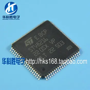 STV8216 Nemokamai naujas LCD chip Pristatymas