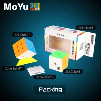 MOYU Profesinės 2x2 3x3x3 Magic Cube nustatyto Greičio Įspūdį 3x3 Kubo Švietimo Žaislai, Dovanos cubo magico