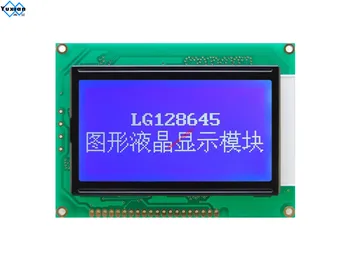 12864 ST7920 lcd ekranas grafinis modulis SPI serijos mėlyna žalia 3.3 v arba 5v LG128645instead SGS12864 WG12864 LM3033 OCMJ8X4