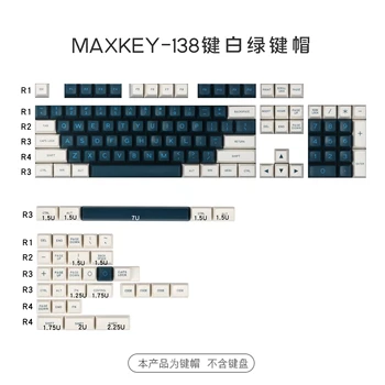 138 klavišus/pak MAXKEY Balta Žalia Pagrindiniai bžūp SA profilis ABS double shot raktų dangteliai, mechaninė klaviatūra su MX jungiklis