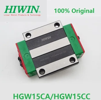 1pcs Originalus Hiwin linijinės geležinkelių vadovas HGR15 1000mm 1100mm 1200mm 1300mm 1400mm 1500mm +2vnt HGH15CA Ar HGW15CA(HGW15CC) Blokai