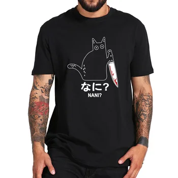 ES Dydis Nani Kruvinas Peilis Karšto Katė Japonų Raštą, Originalus Dizainas, Medvilnės Asmenybės T-shirt