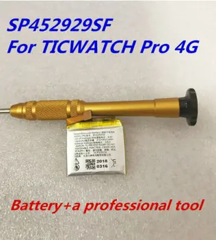 Originalus Baterijos TicWatch Pro 4G Žiūrėti Smartwatch Li-Po Polimerų Įkraunamą Akumuliatorių Pakeitimo