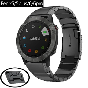 22 mm apyrankės Garmin fenix 6 pro 5 5 plius Instinktas dirželis smart watch band Quickfit Įdiegti Nerūdijančio plieno diržas