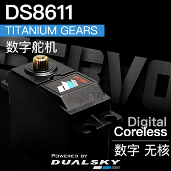 DualSky Servo DS8611 64g 18kg.cm@7.4V Skaitmeninis servo Coreless