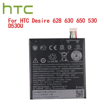 Aukštos Kokybės Originalios Baterijos HTC Desire 628 630 650 530 D530U B2PST100 2200mAh / 8.47 Wh Baterijos