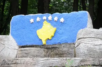Kosoves vėliavos papuošalai karoliai Keychain Kosovo tautos Albanie Albanien pleistrai rankogalių segtukai pin kosoves Shqiperi Albanija dovana