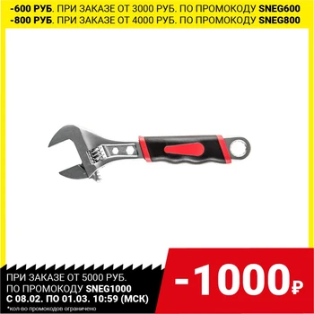Reguliuojamas raktas PLAKTUKAS 601-037 (0 - 24 mm) 200 mm, CRV Veržliarakčio remonto įrankiai, rankiniai