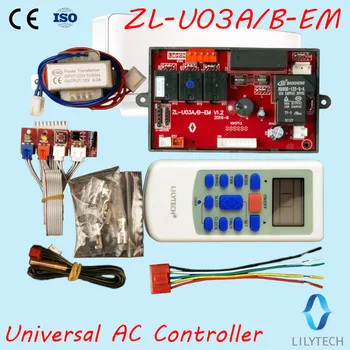 ZL-U03A/B-EM, Universaliųjų KINTAMOSIOS srovės kontrolės sistema, Padalinta AC kontrolės PCB, Universaliųjų kintamosios srovės valdiklis, Nuotolinio ir Valdyba, Lilytech