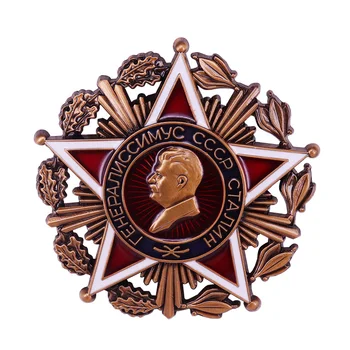 Kad Stalino Specialios Tsrs Medalis Sovietų rusijos Armijos Pergalės Sagė